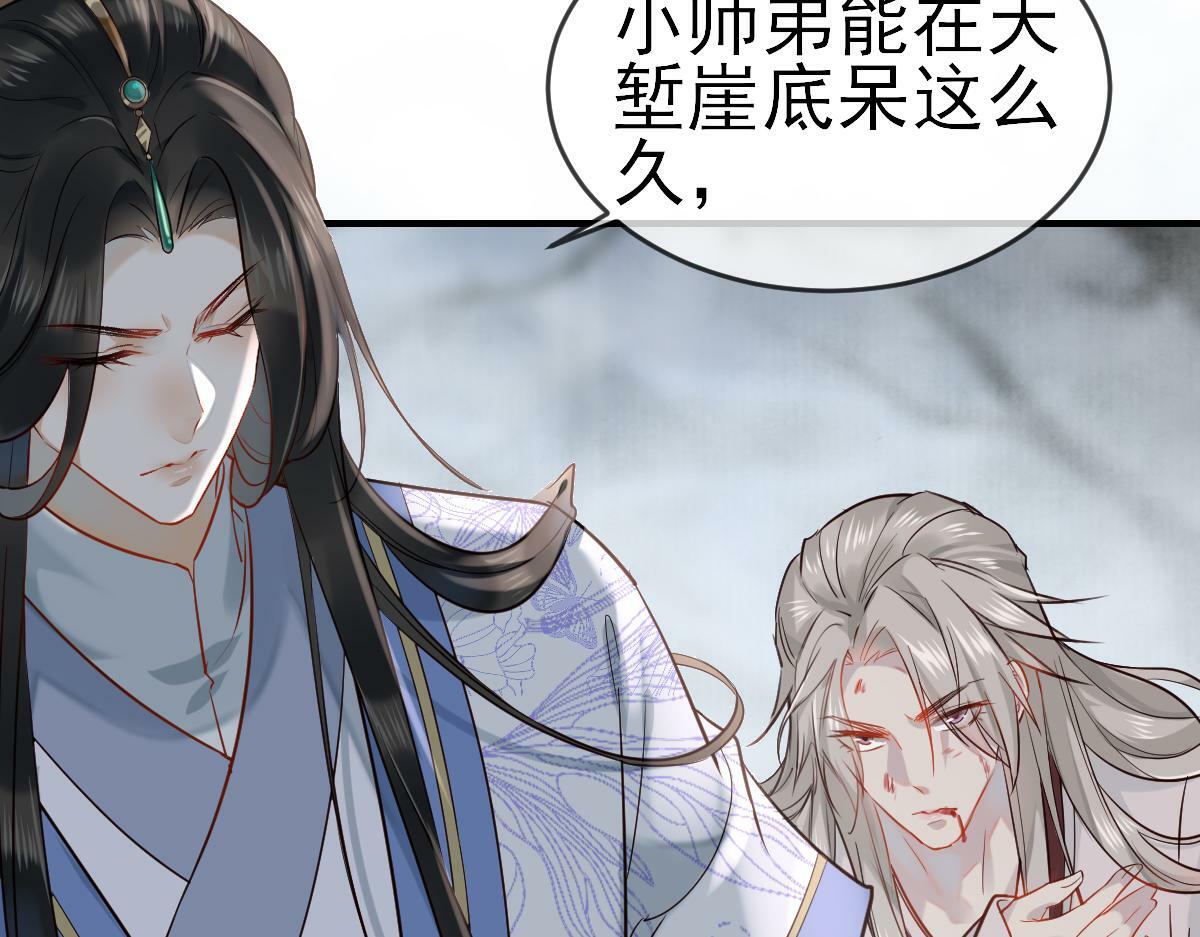 002 救回逆徒40