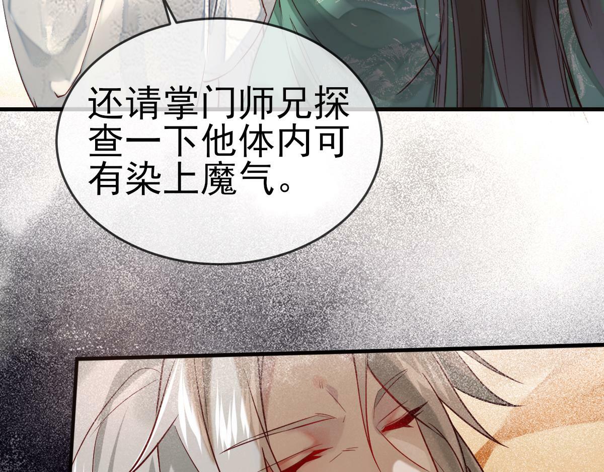 003 动情？谁！？21