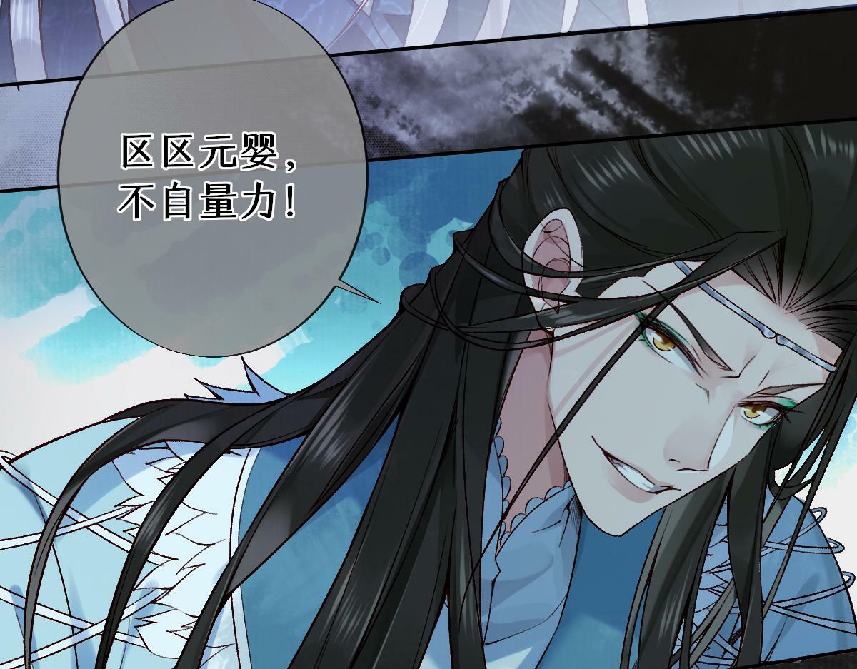 022变成狐狸46