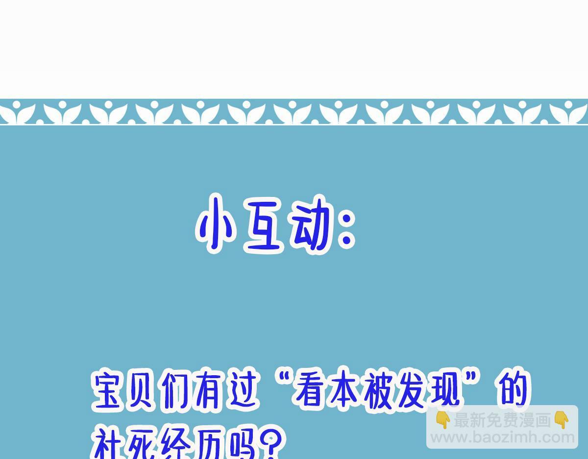 018 话本子的快乐109