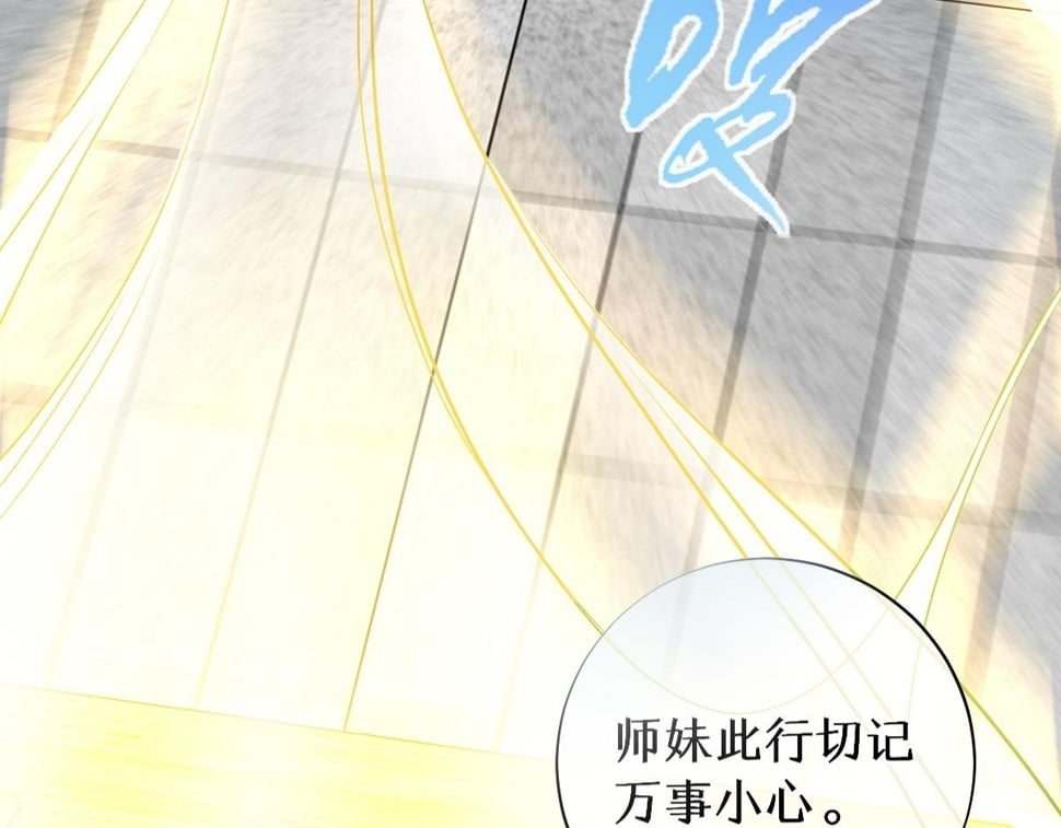 017话 抱大腿56