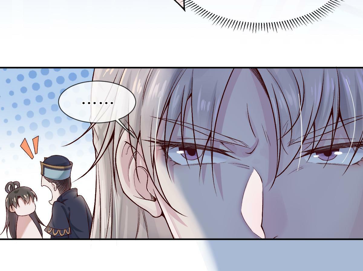第26话 混账逆徒！20