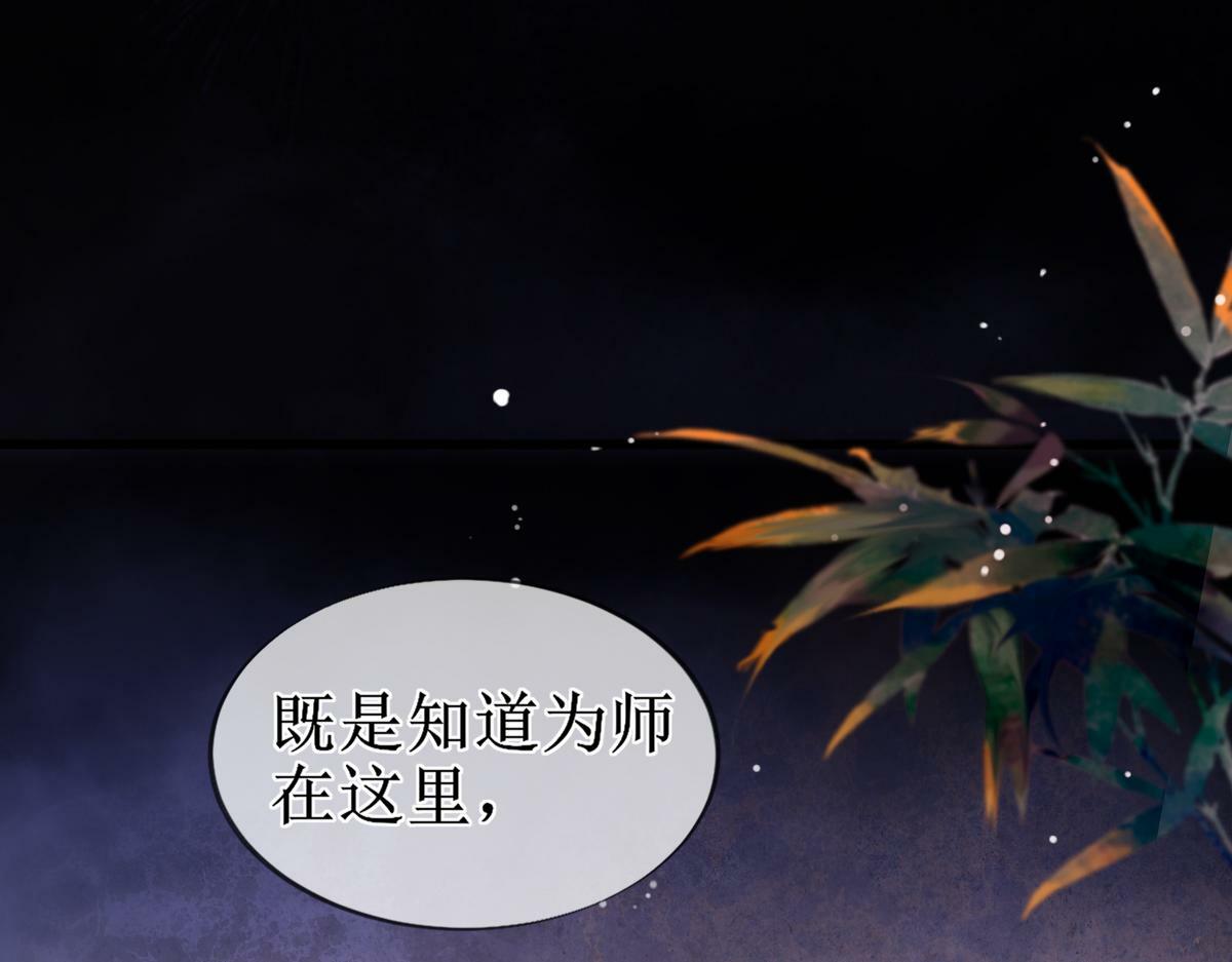 008话 疯狂找补22
