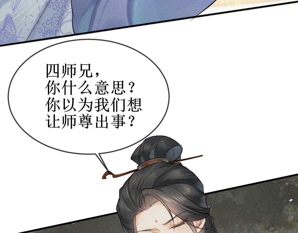 001 终于轮到我穿书了33