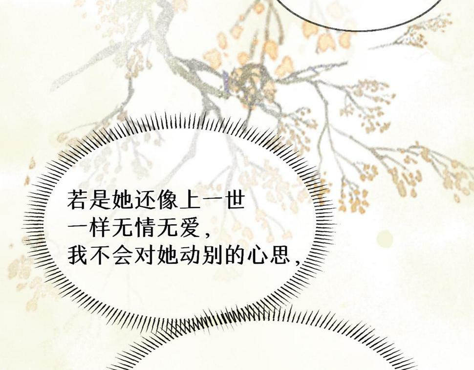 015 雪麒麟68