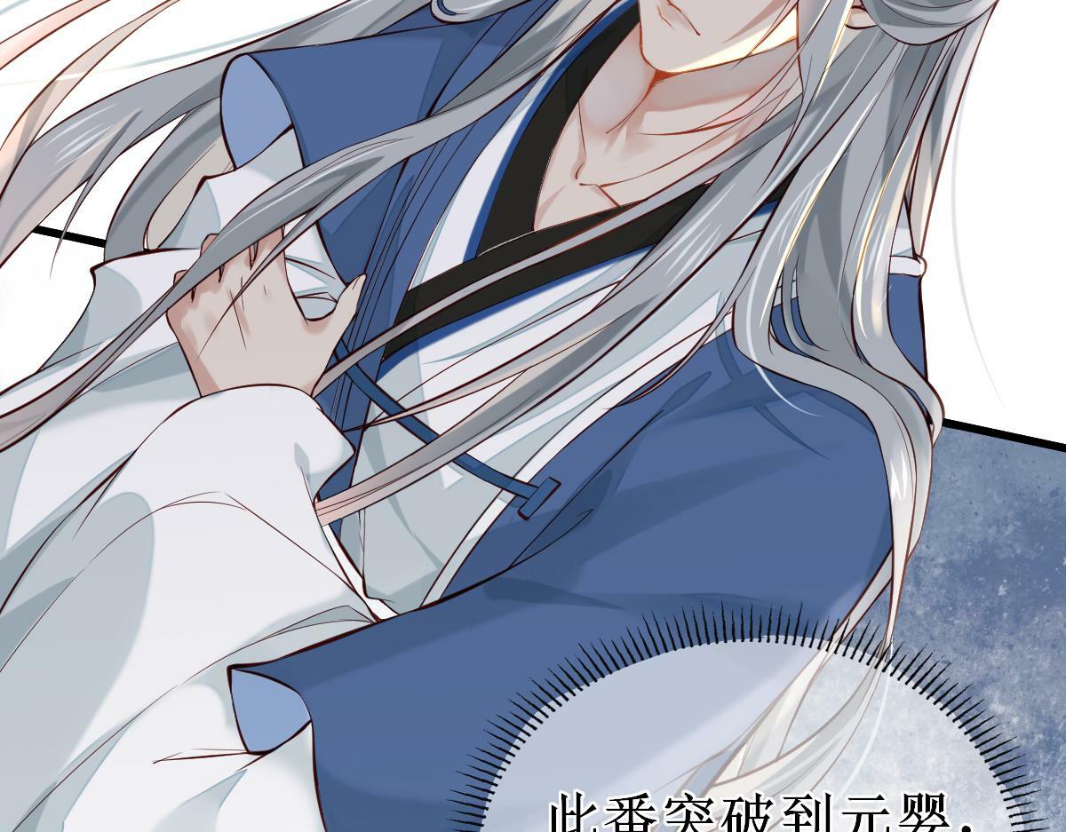 010话 血脉觉醒？18