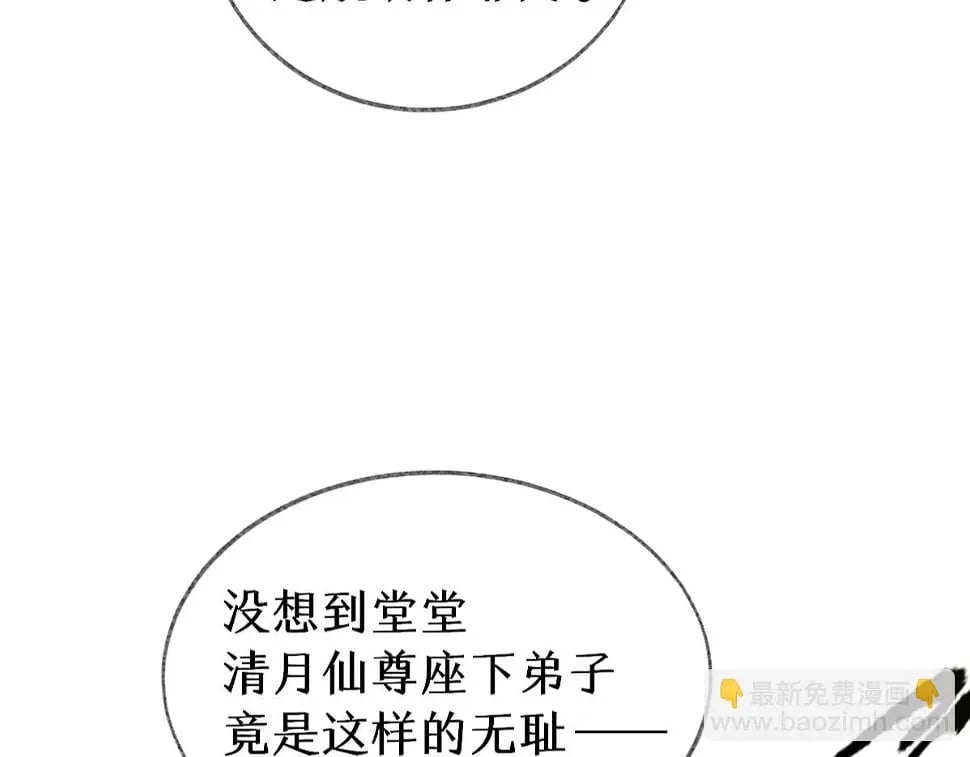 012话 风流债116