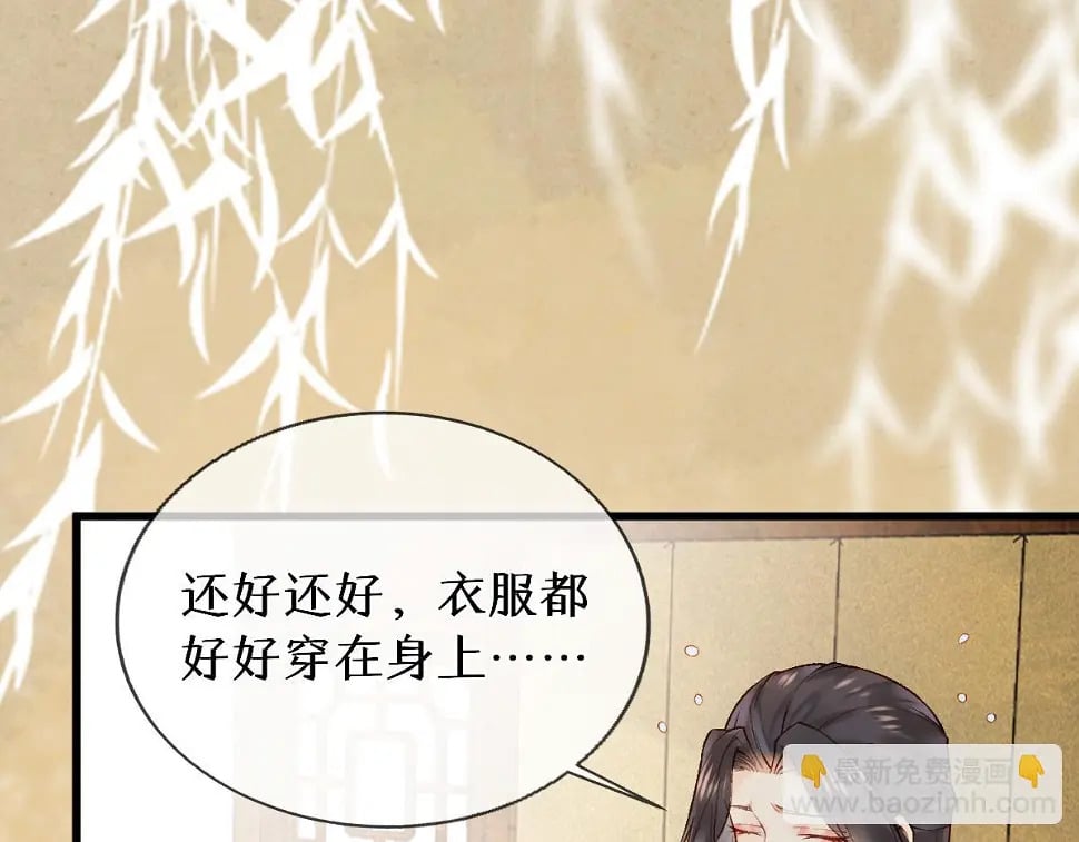 012话 风流债15