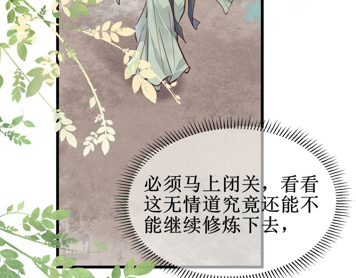 004 禁室的秘密100