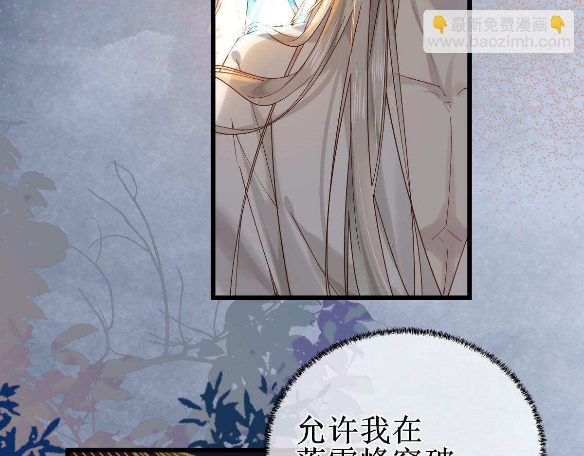 009话 双生元婴66