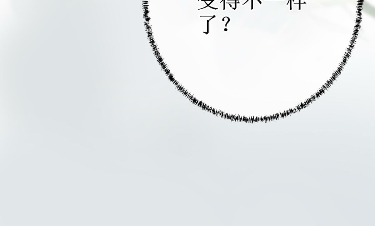 001 终于轮到我穿书了101