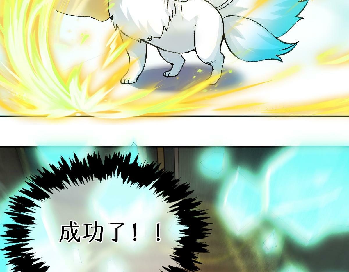 第27话 变回人身68