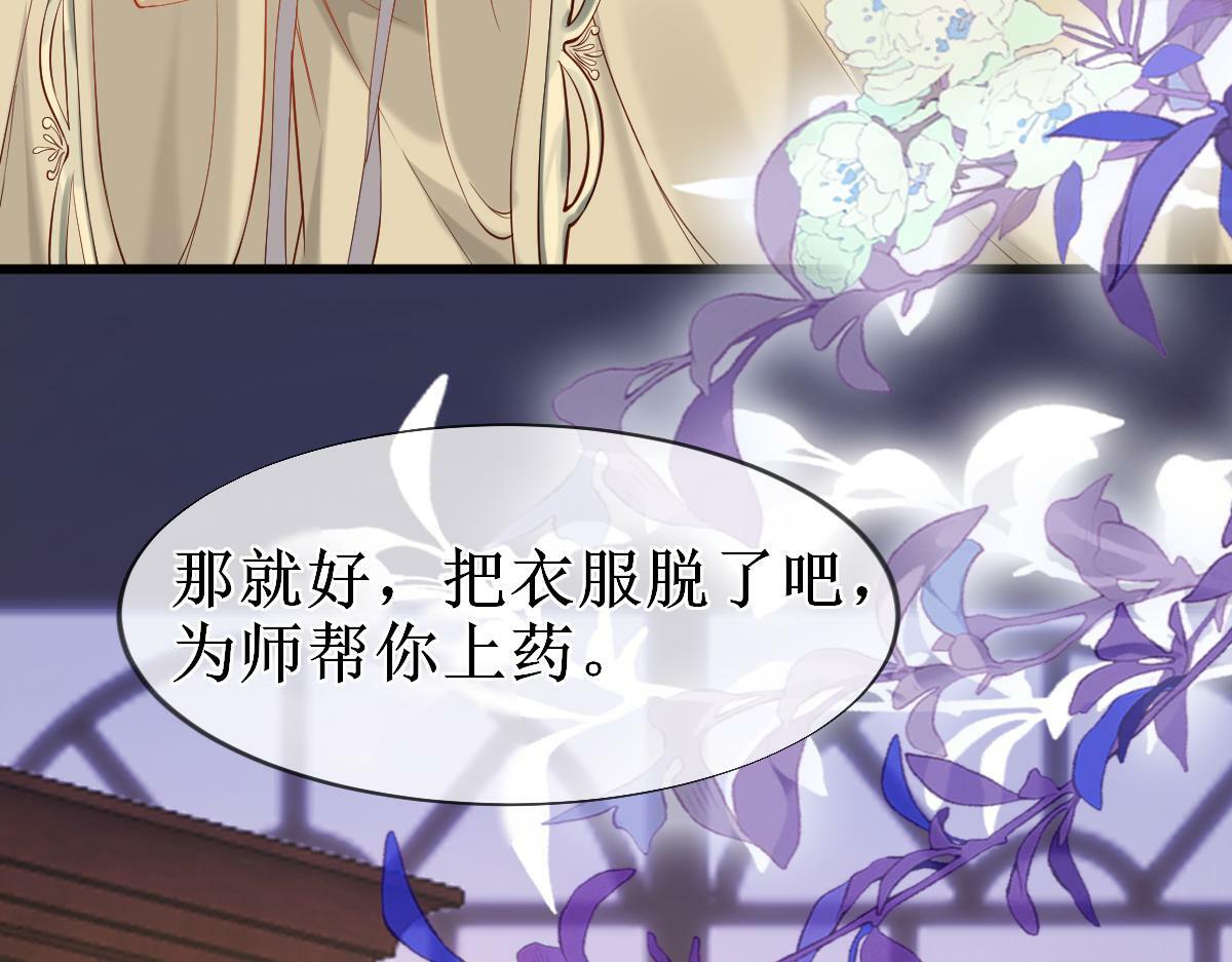 008话 疯狂找补97
