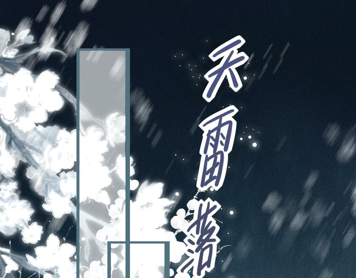 001 终于轮到我穿书了4