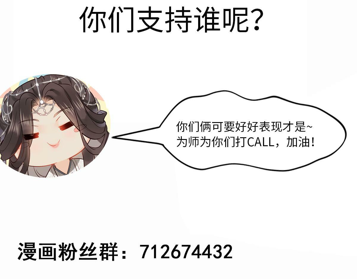 002 救回逆徒110