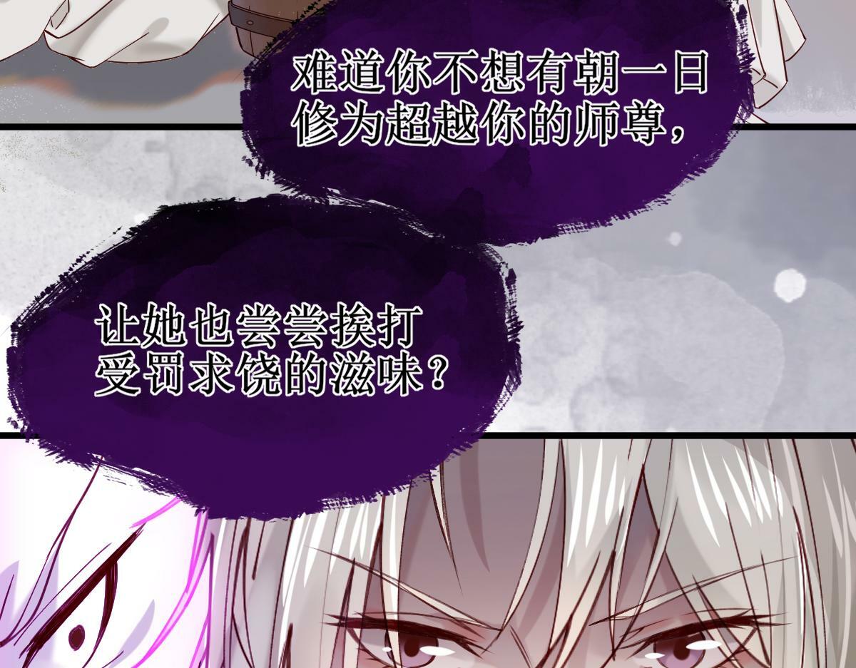 009话 双生元婴107