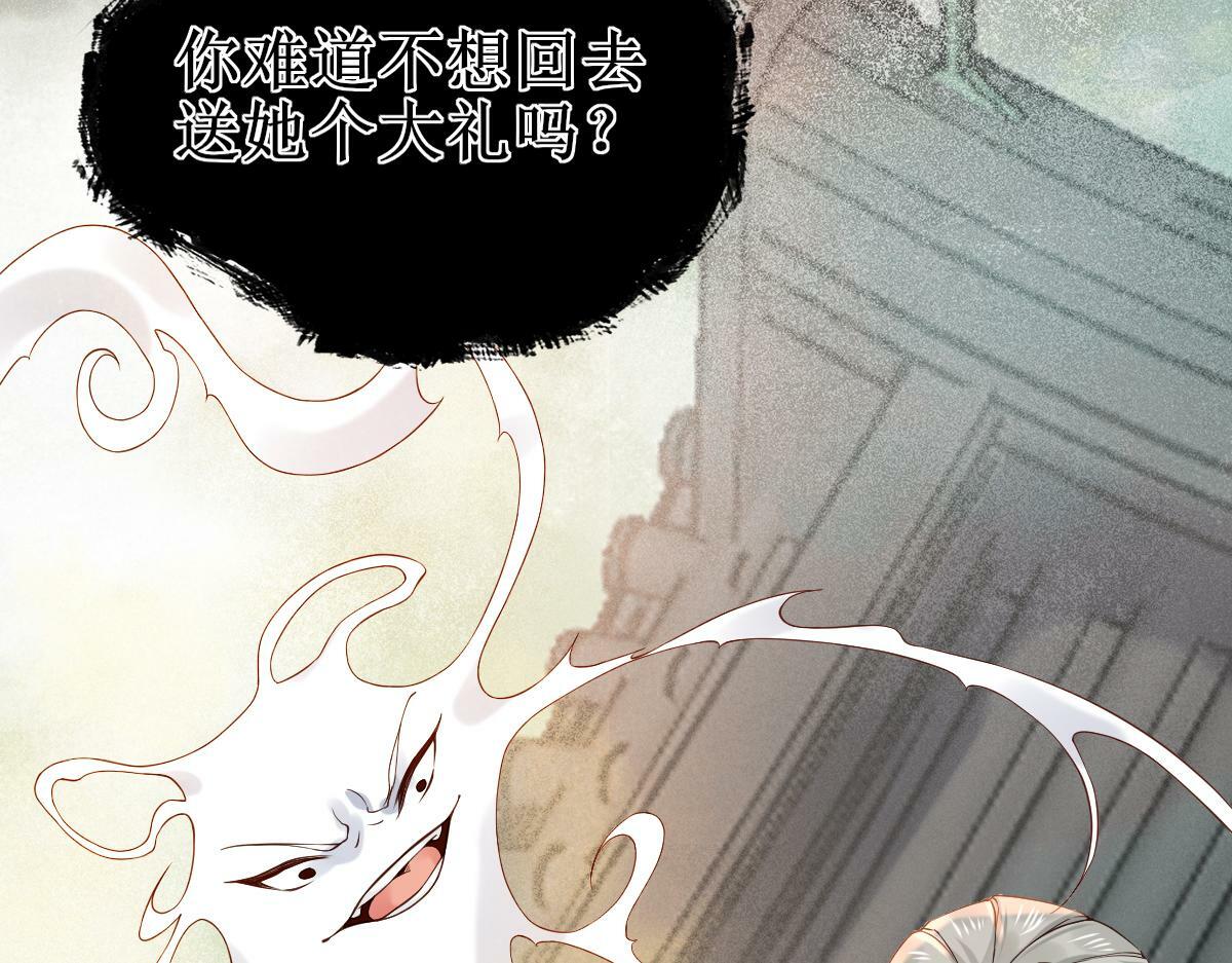 010话 血脉觉醒？63
