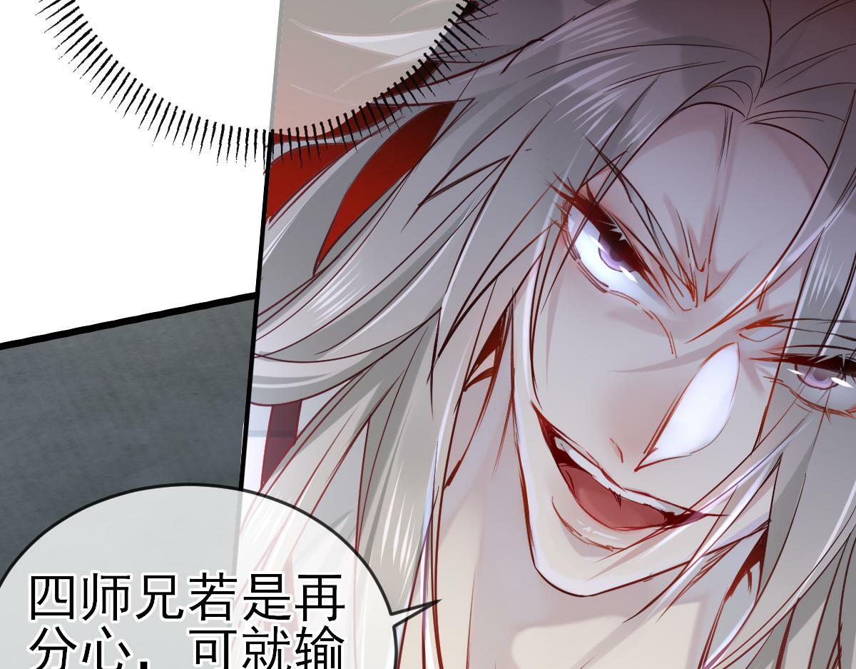 002 救回逆徒53