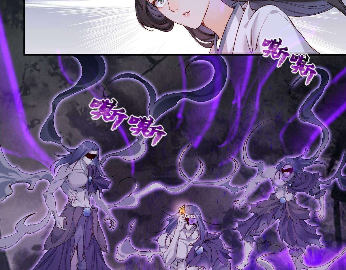 28话 师尊遇险（第一季完）72