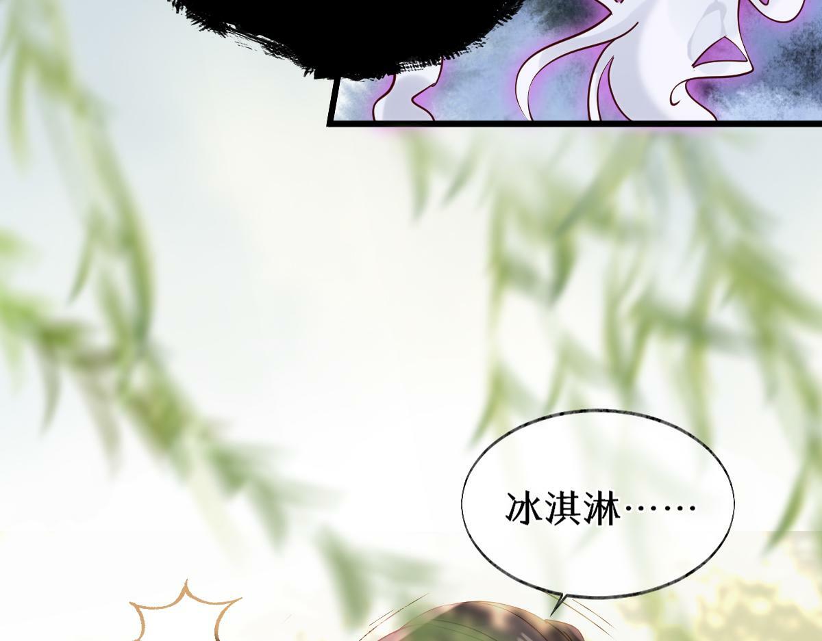 011话 发热期74