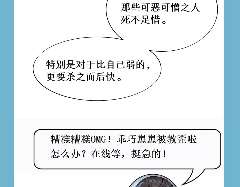 016  狗男人107