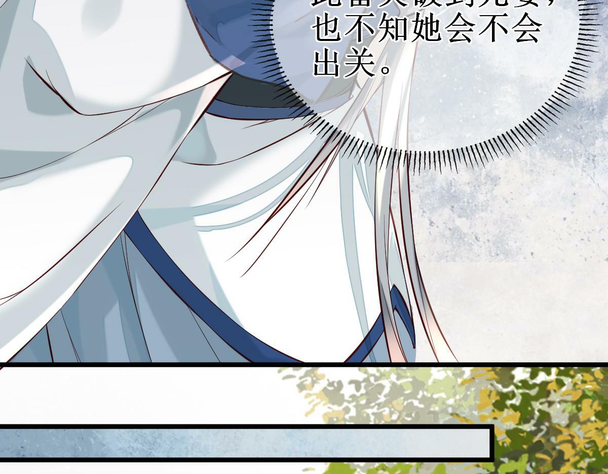 010话 血脉觉醒？19
