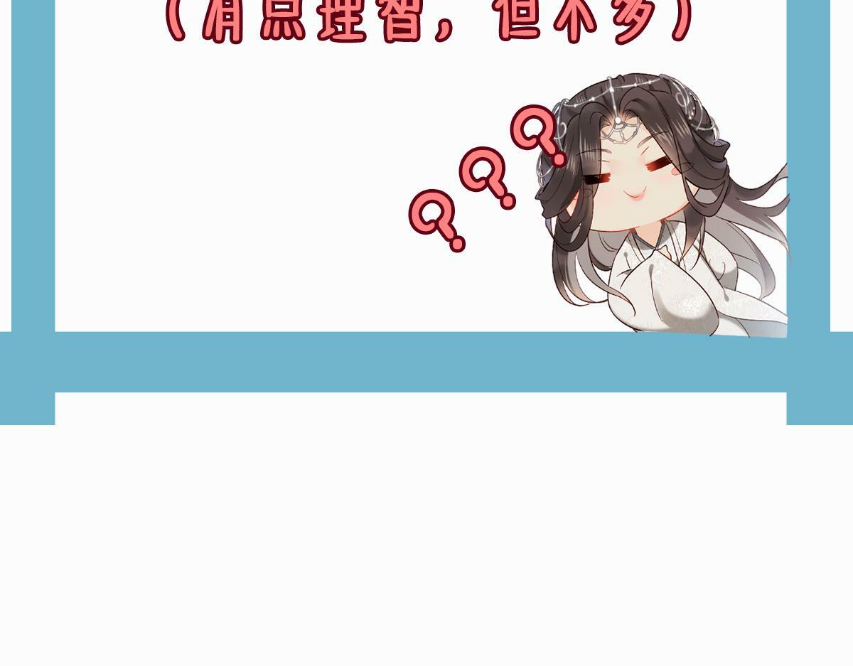 011话 发热期140