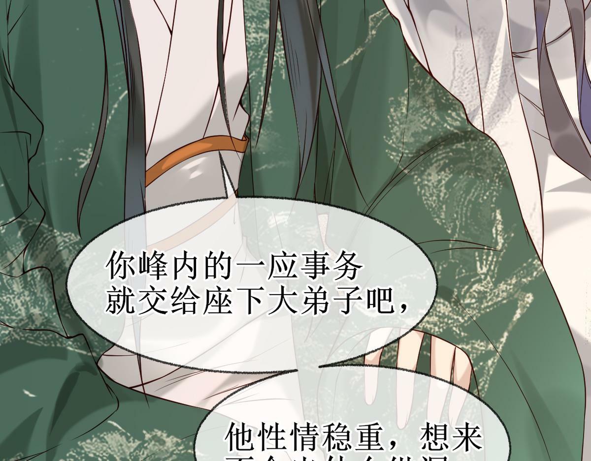 006 两两生厌20