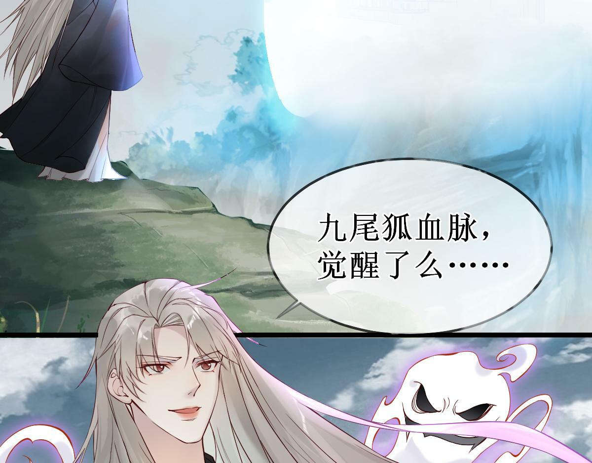 010话 血脉觉醒？122