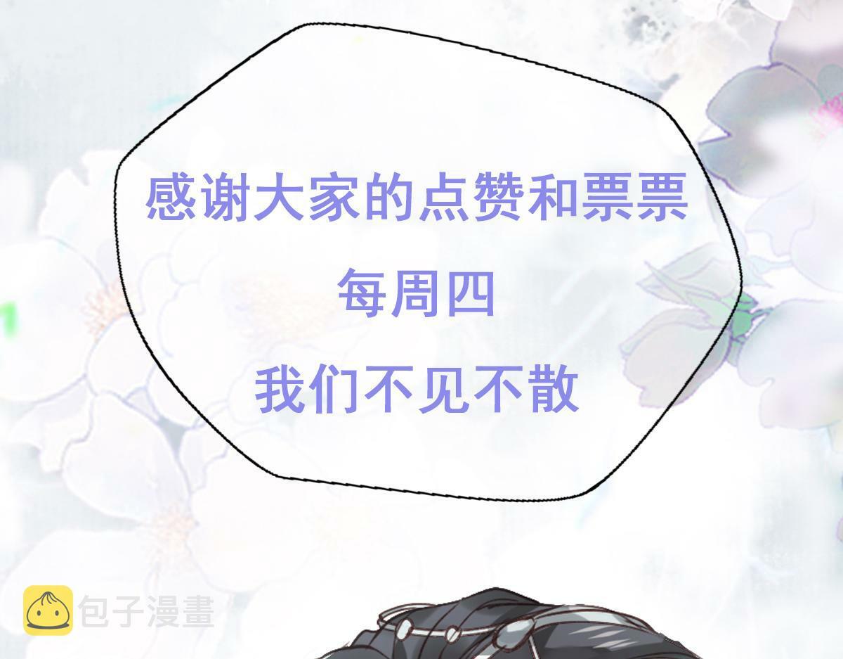003 动情？谁！？102