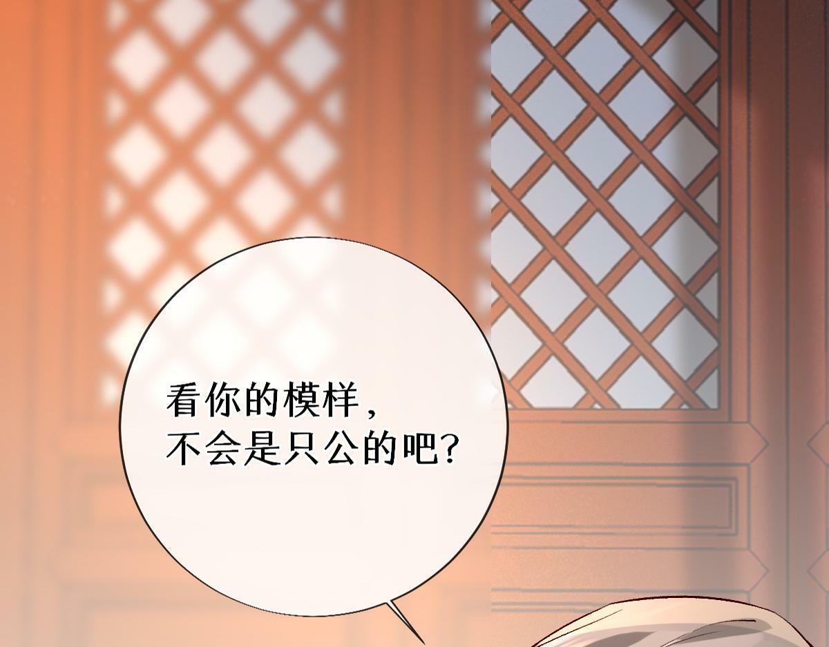 023  爱屋及乌85