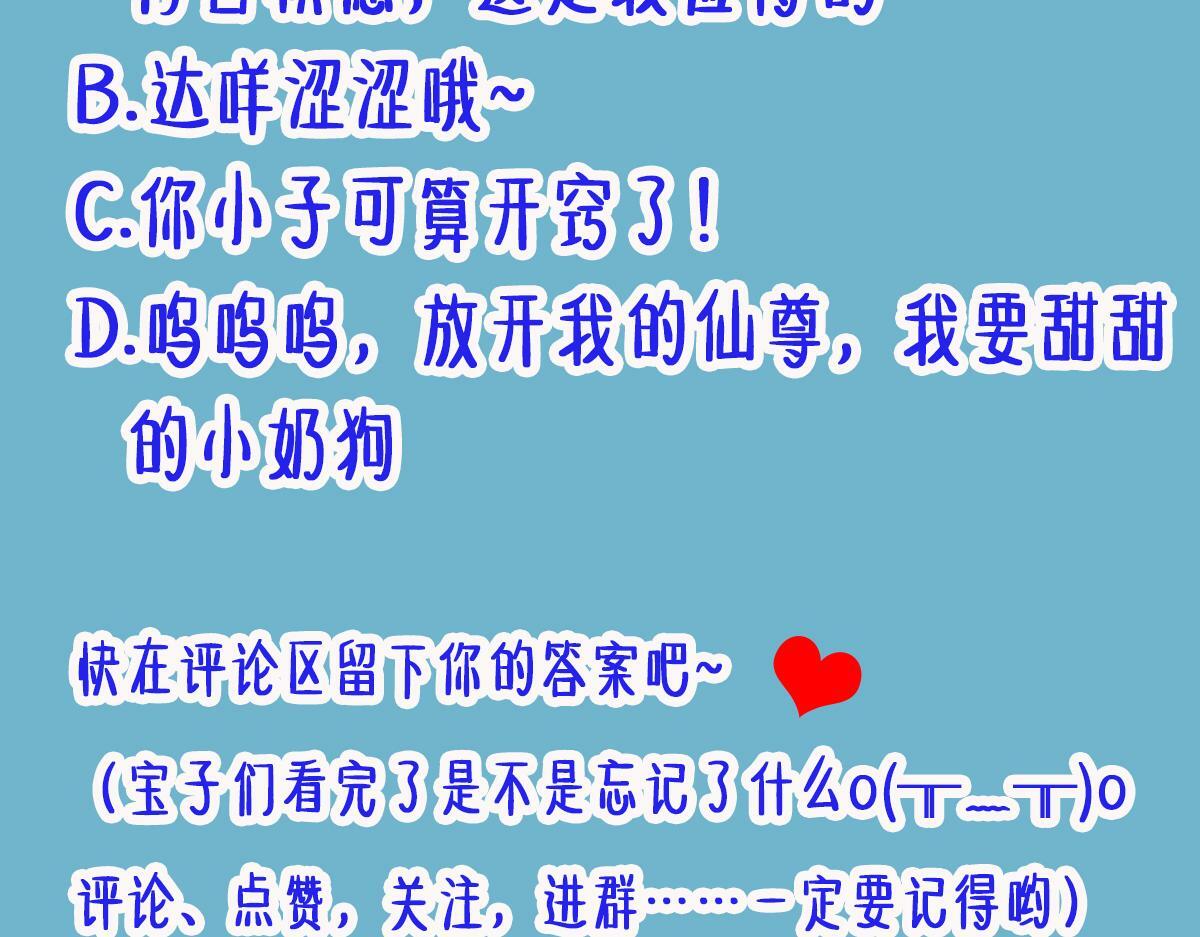 011话 发热期130