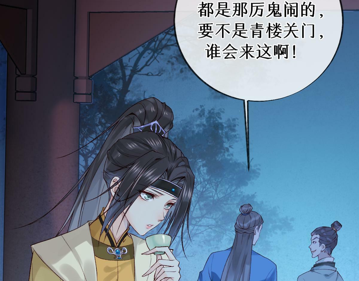 019话 灵池河畔11
