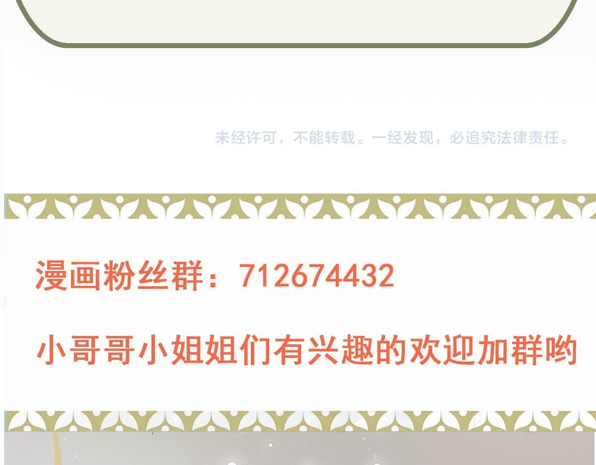 022变成狐狸103