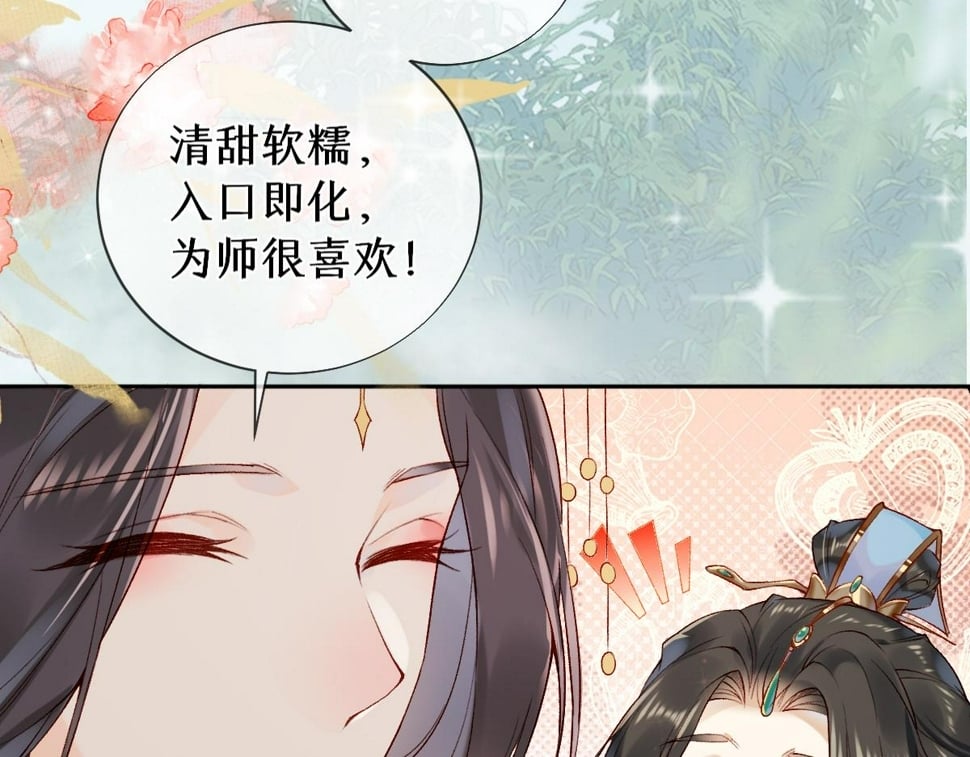 017话 抱大腿87
