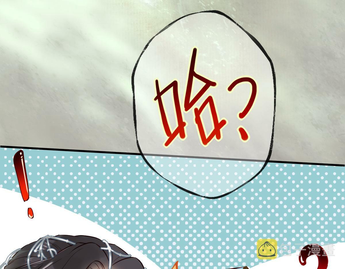 003 动情？谁！？43