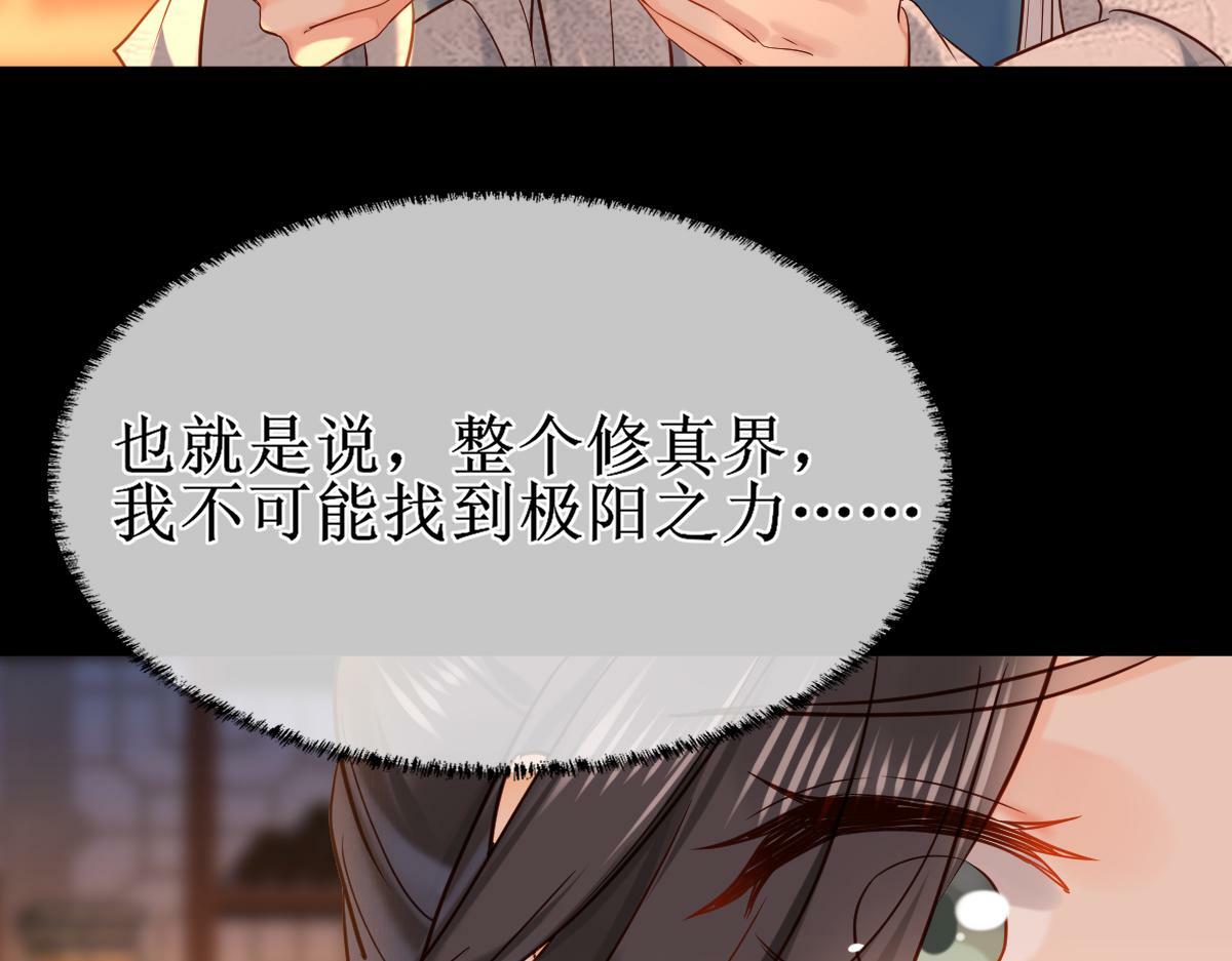 007 又添新仇102