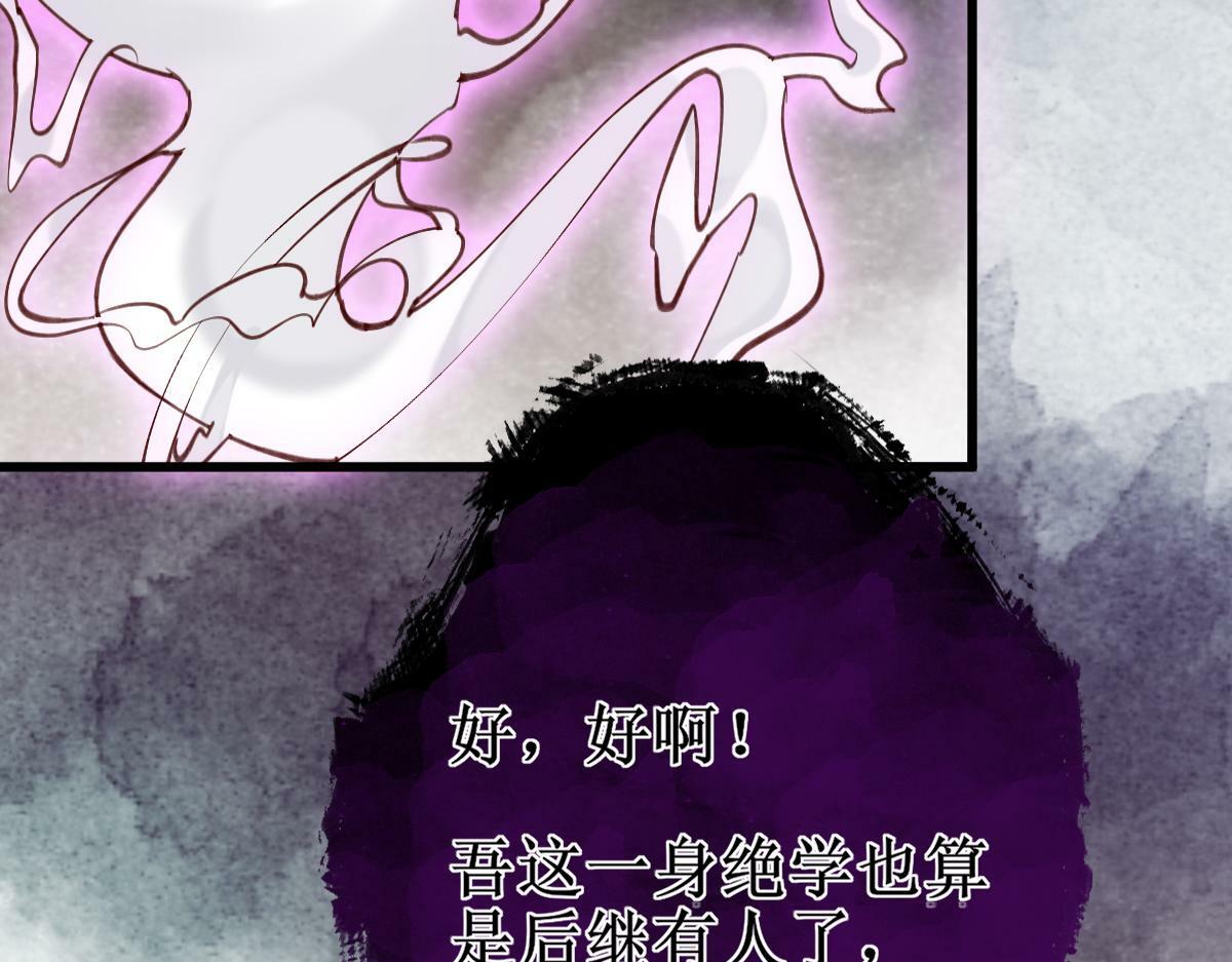 009话 双生元婴111