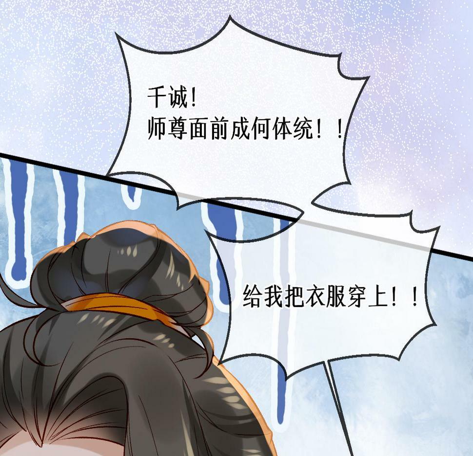 013 把衣服穿好33
