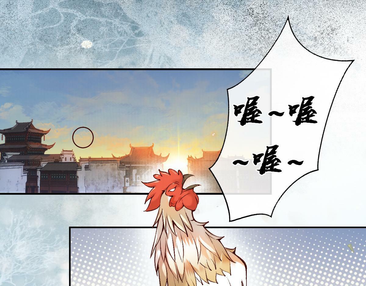 022变成狐狸53
