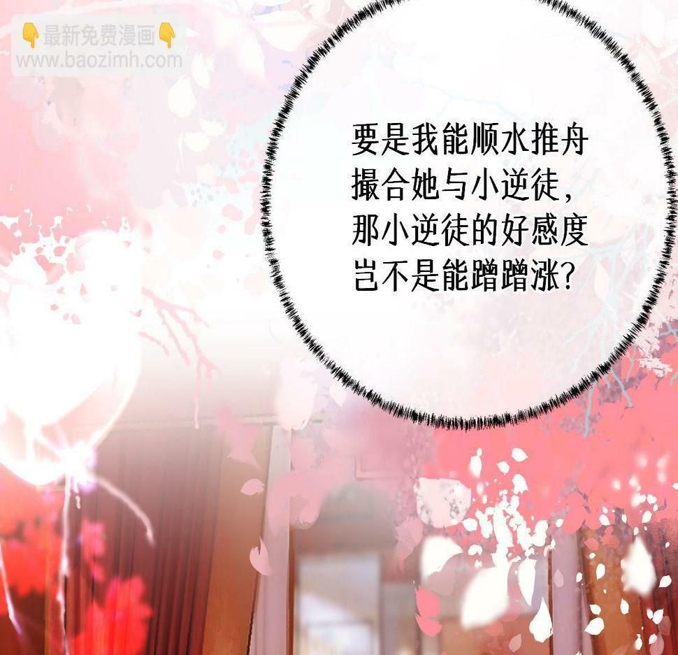 013 把衣服穿好83