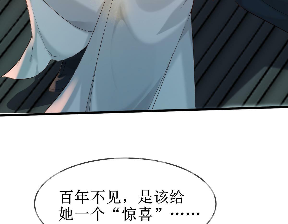 010话 血脉觉醒？66