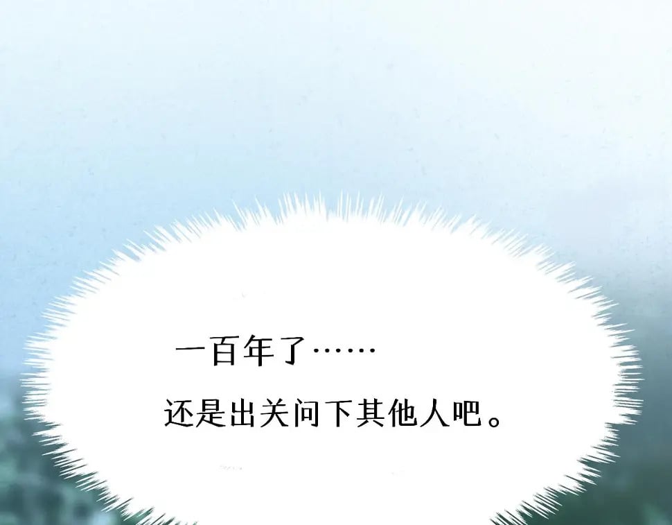 012话 风流债21