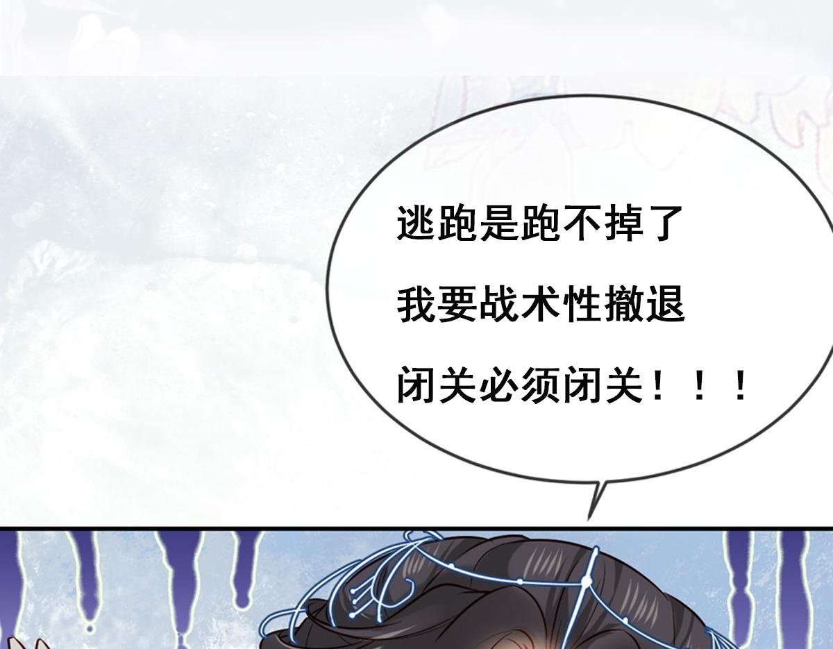 003 动情？谁！？99