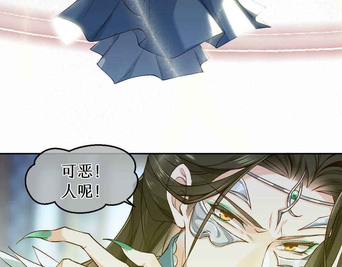 022变成狐狸11