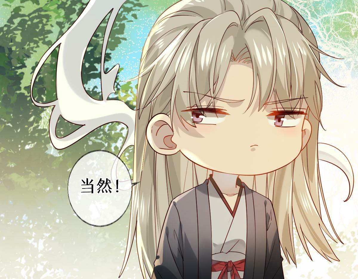 011话 发热期30