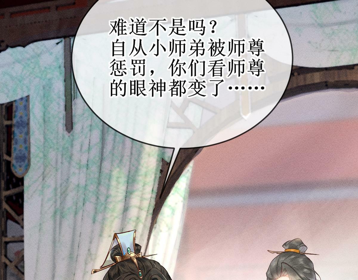 001 终于轮到我穿书了36