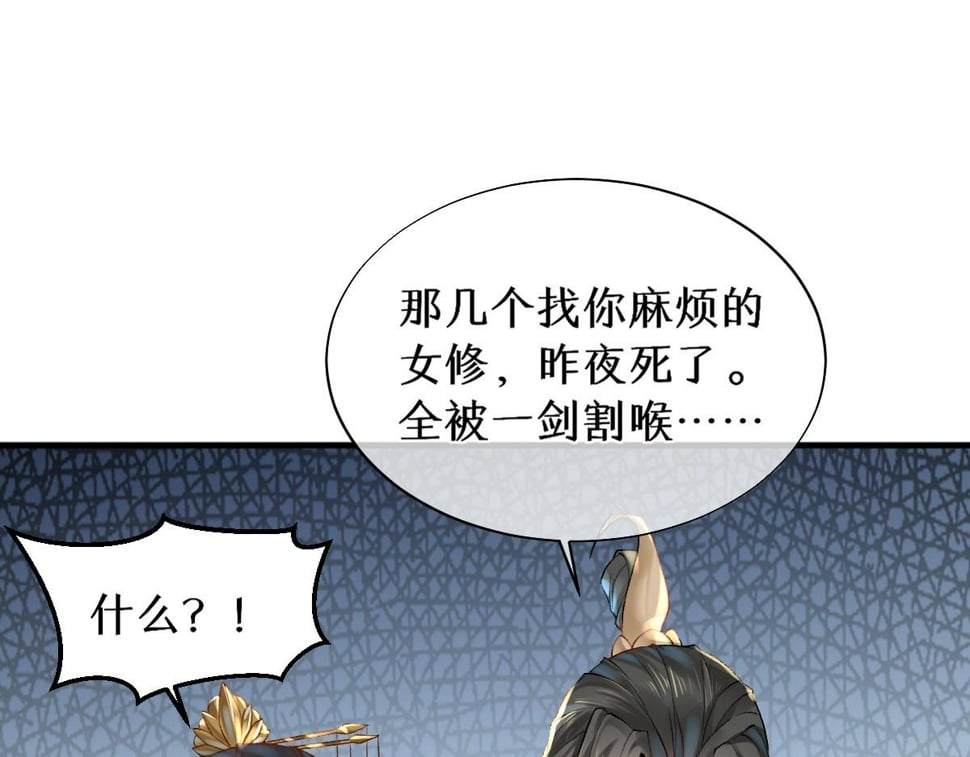 017话 抱大腿42