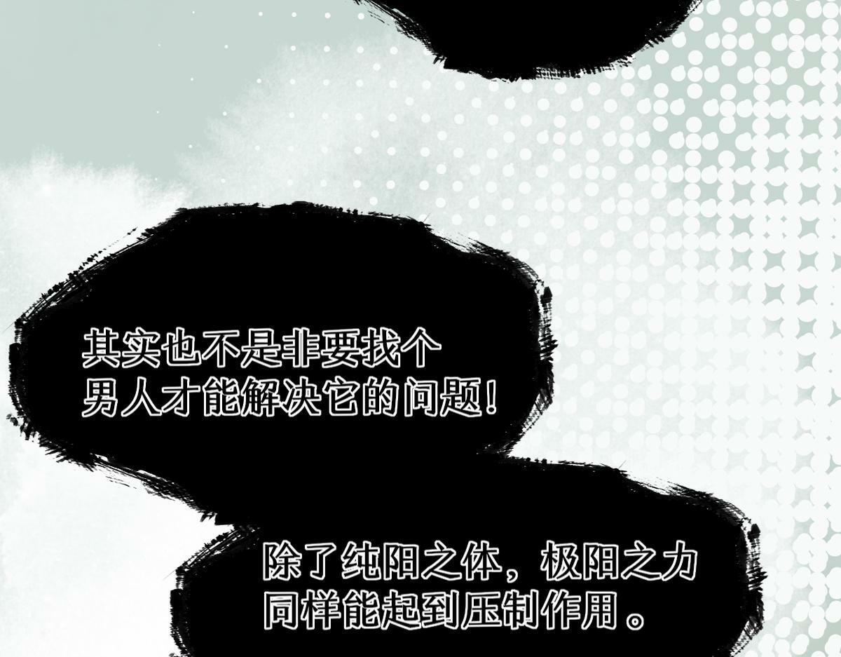 011话 发热期91