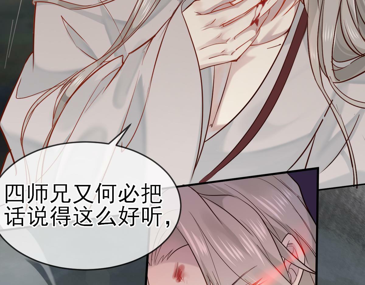 002 救回逆徒46